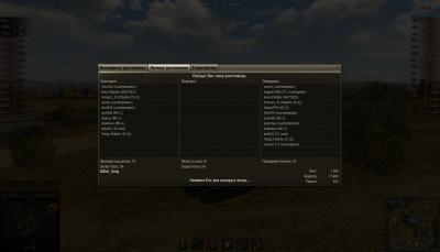 Прикрепленное изображение: shot_024.jpg